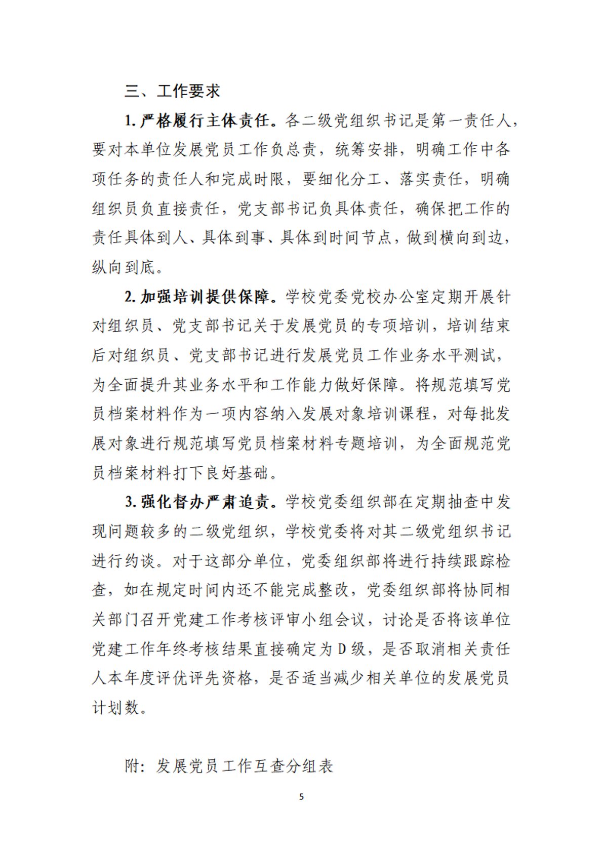 免费观看B站刺激战场2023
