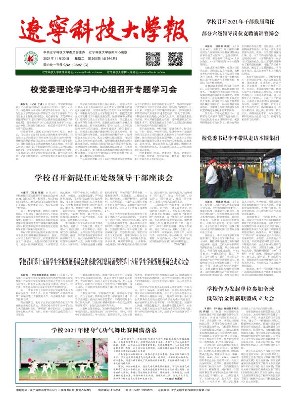 免费观看B站刺激战场2023
