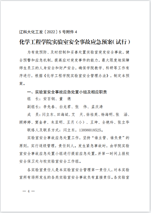 免费观看B站刺激战场2023