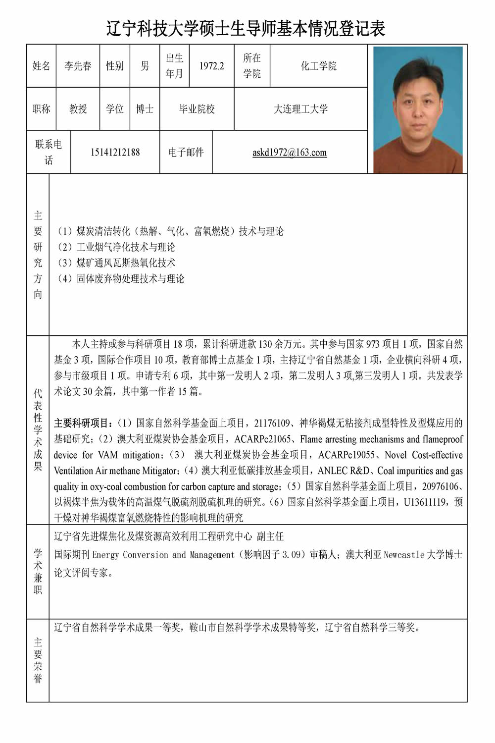 免费观看B站刺激战场2023
