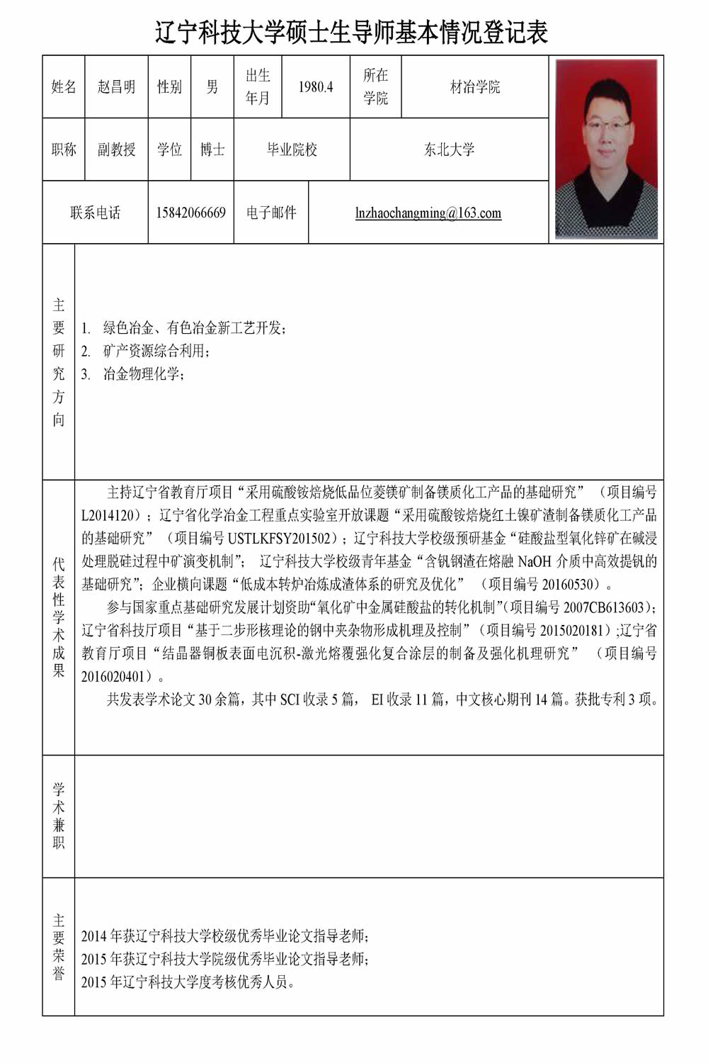 免费观看B站刺激战场2023