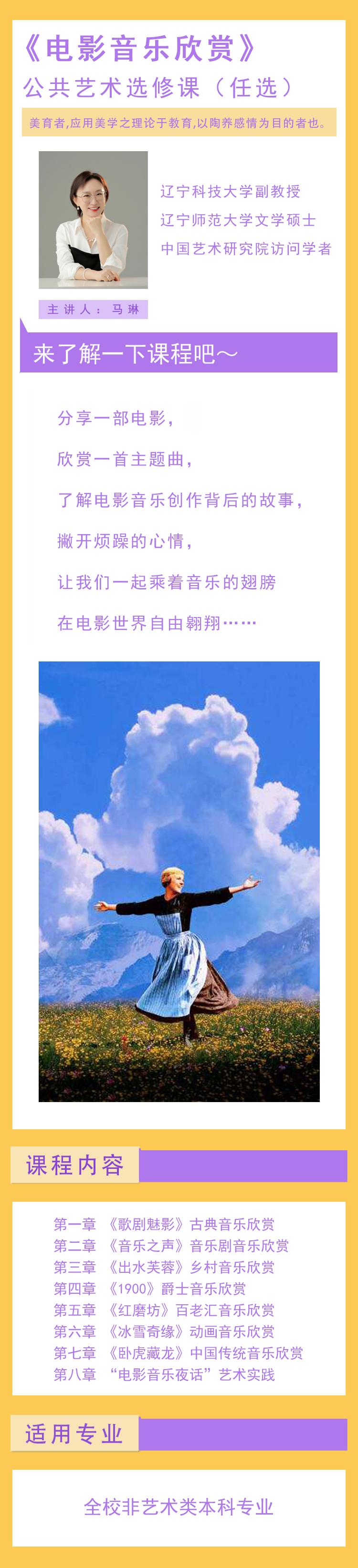 免费观看B站刺激战场2023