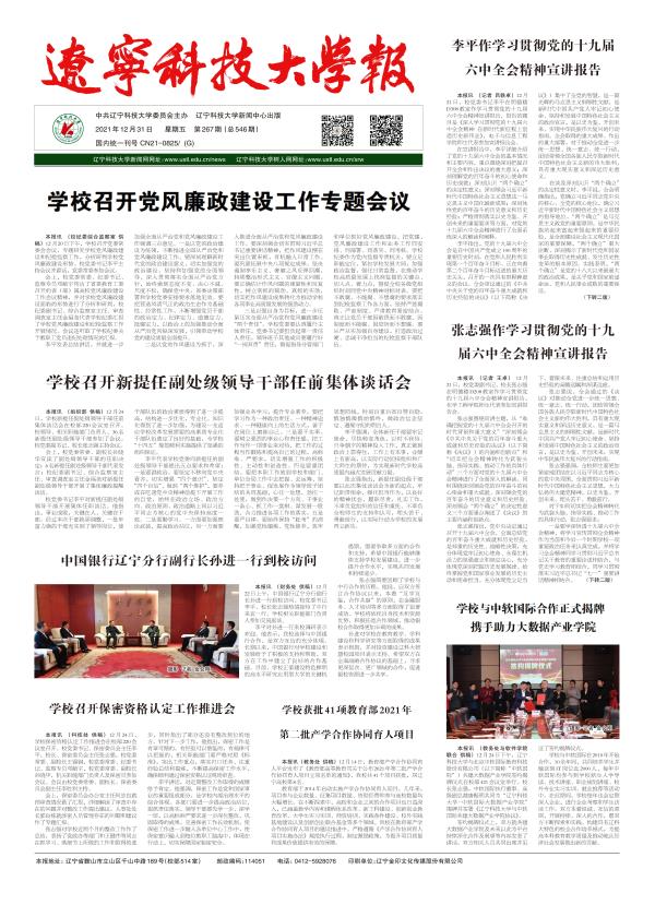 免费观看B站刺激战场2023