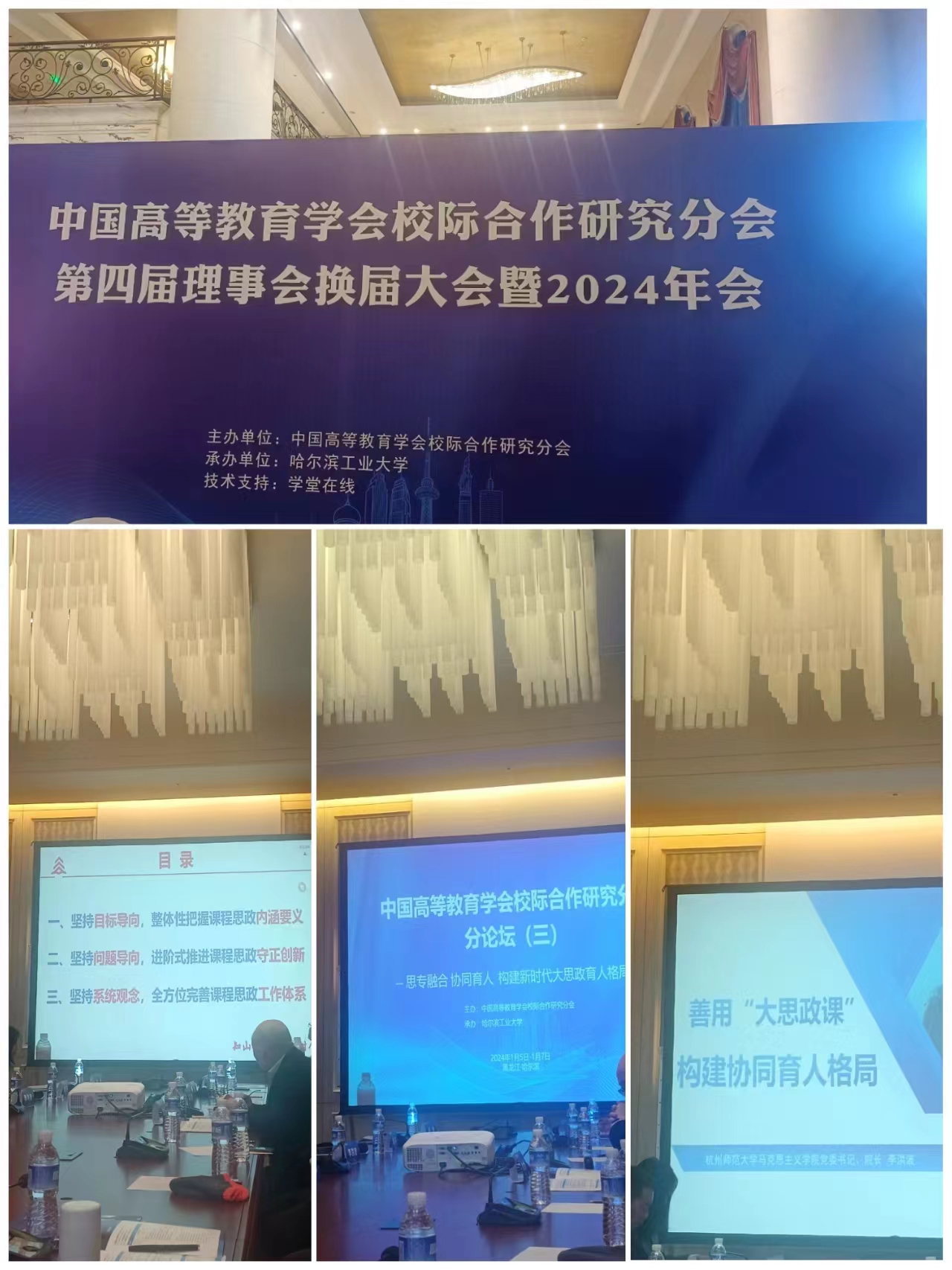 免费观看B站刺激战场2023
