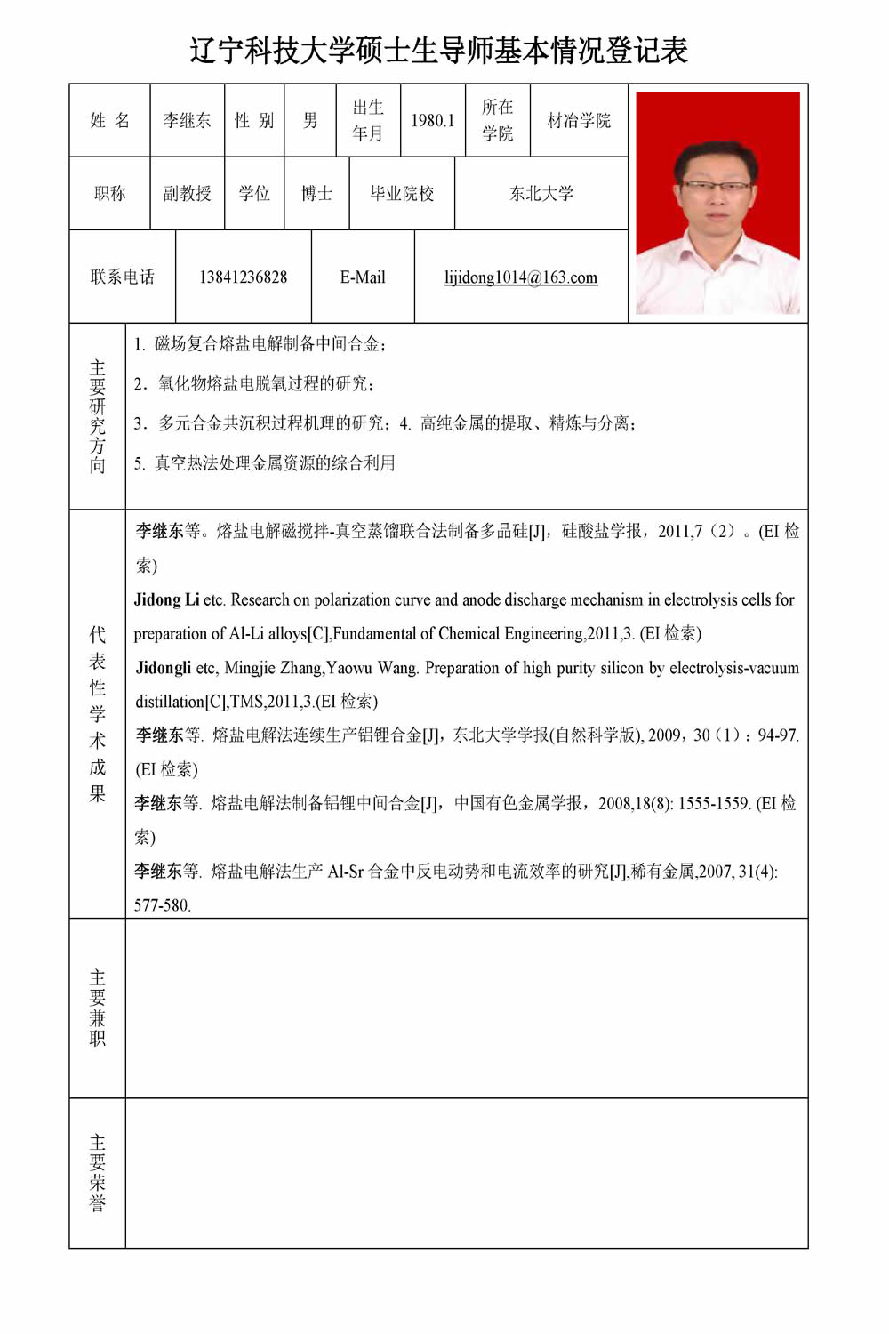 免费观看B站刺激战场2023
