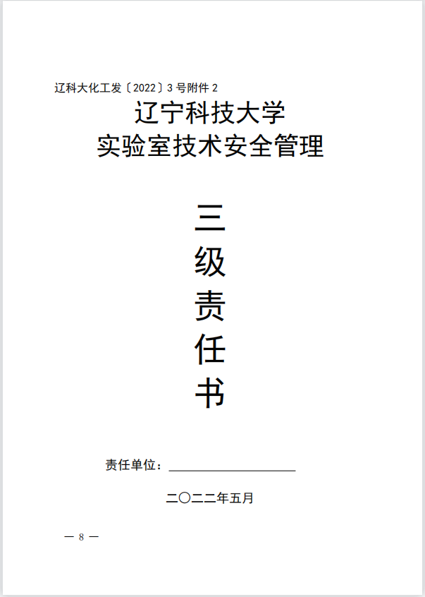 免费观看B站刺激战场2023