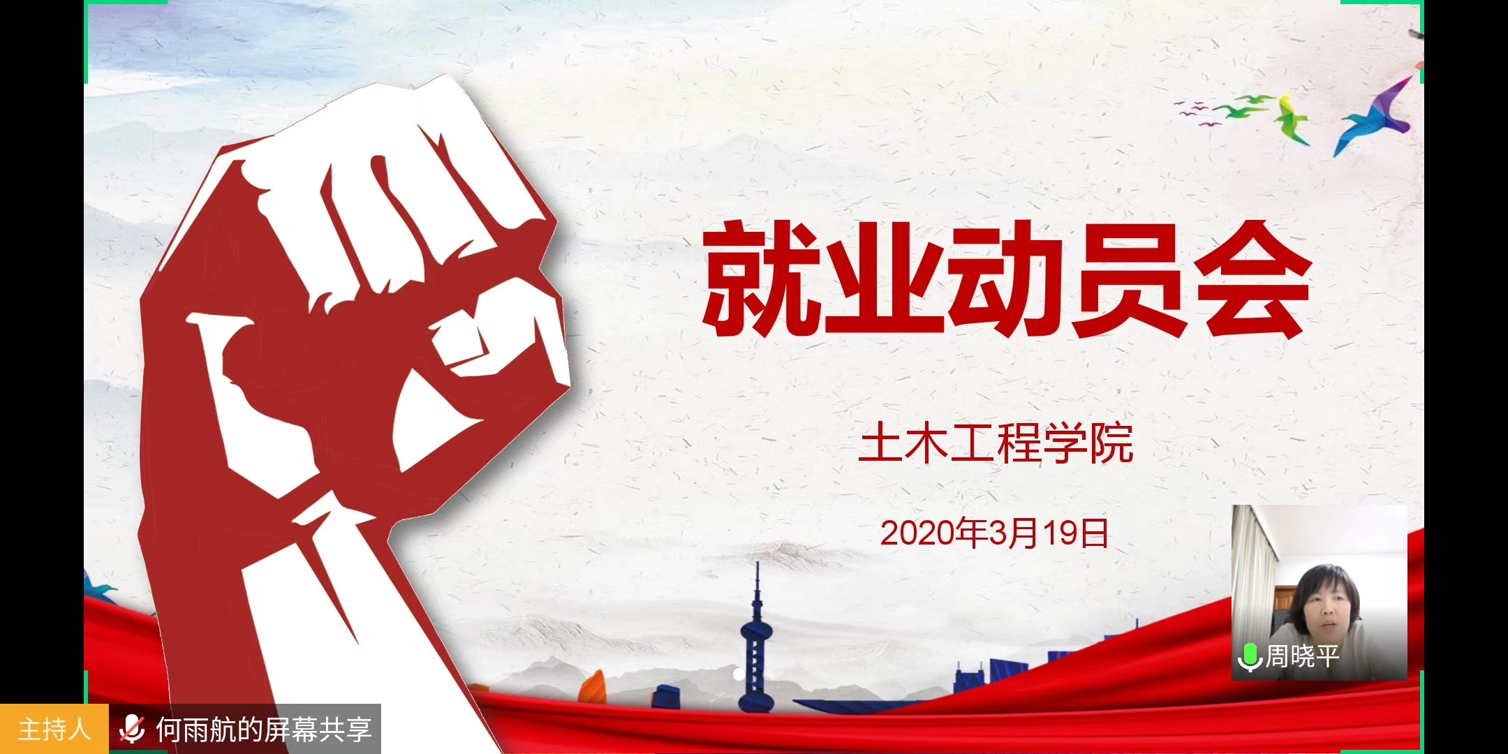 免费观看B站刺激战场2023