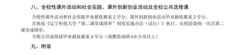 免费观看B站刺激战场2023