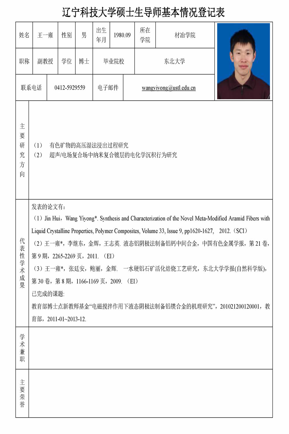 免费观看B站刺激战场2023