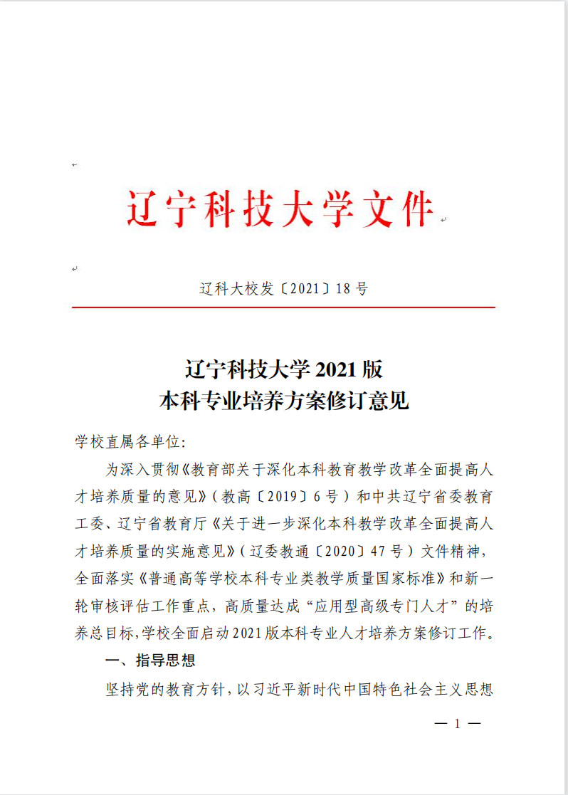 免费观看B站刺激战场2023