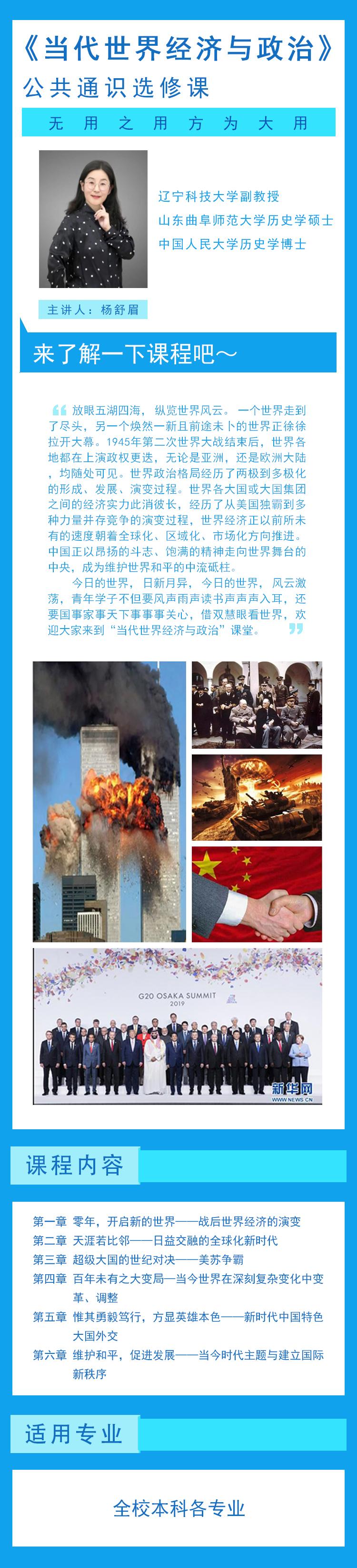 免费观看B站刺激战场2023