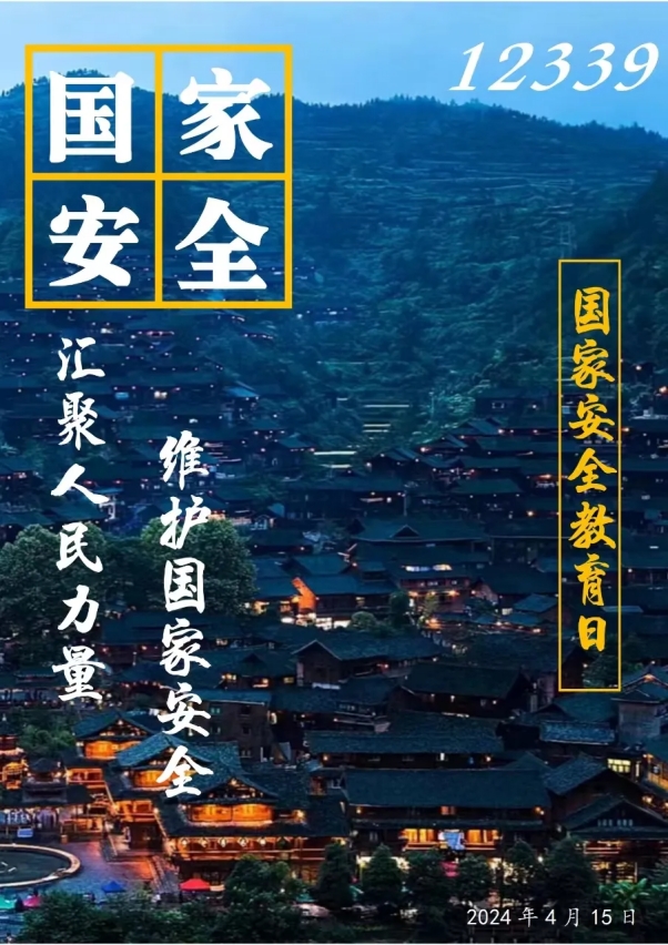 免费观看B站刺激战场2023