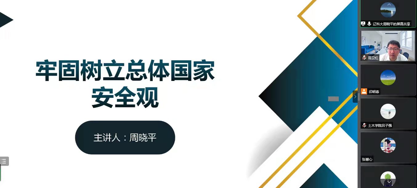 免费观看B站刺激战场2023