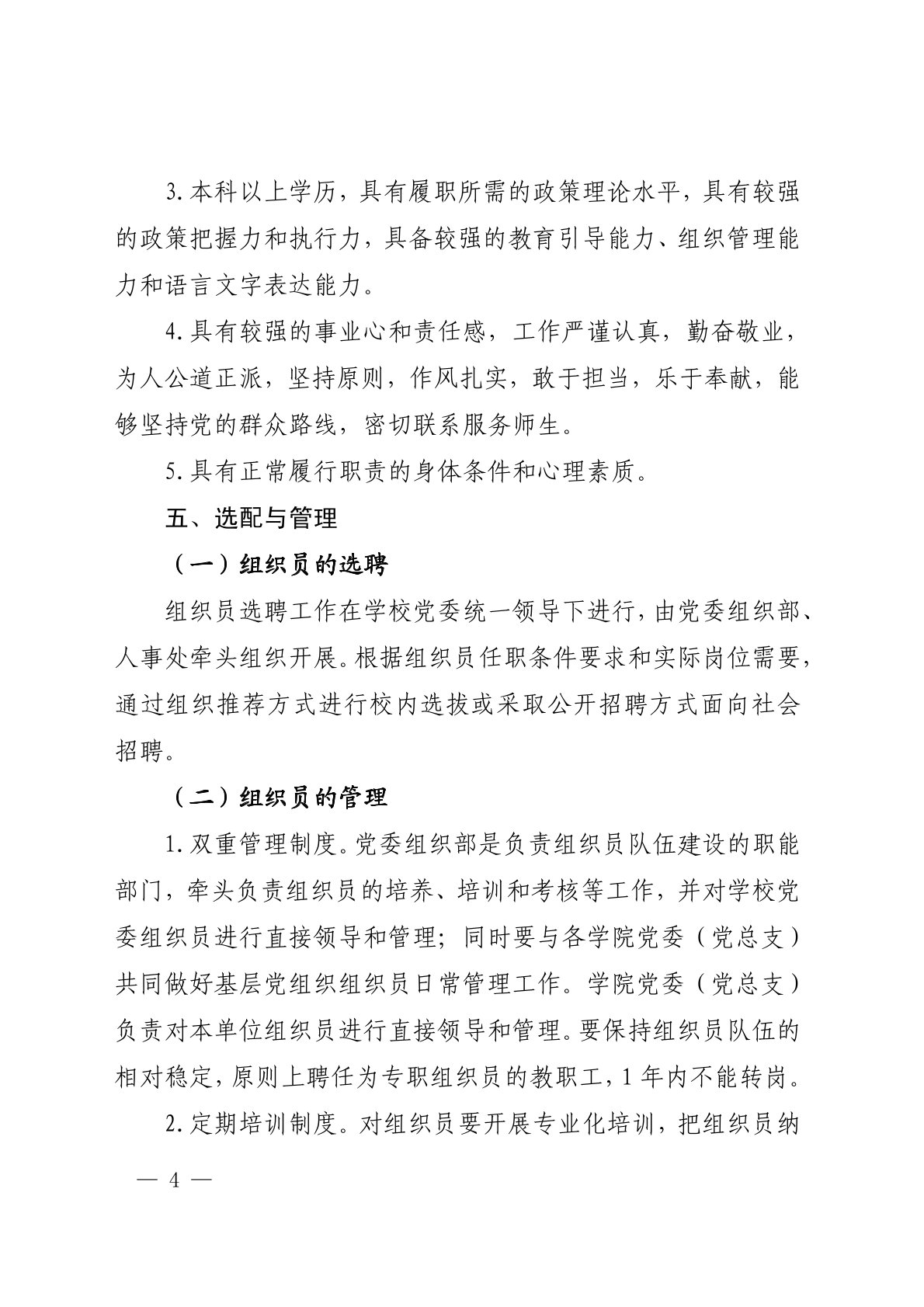 免费观看B站刺激战场2023