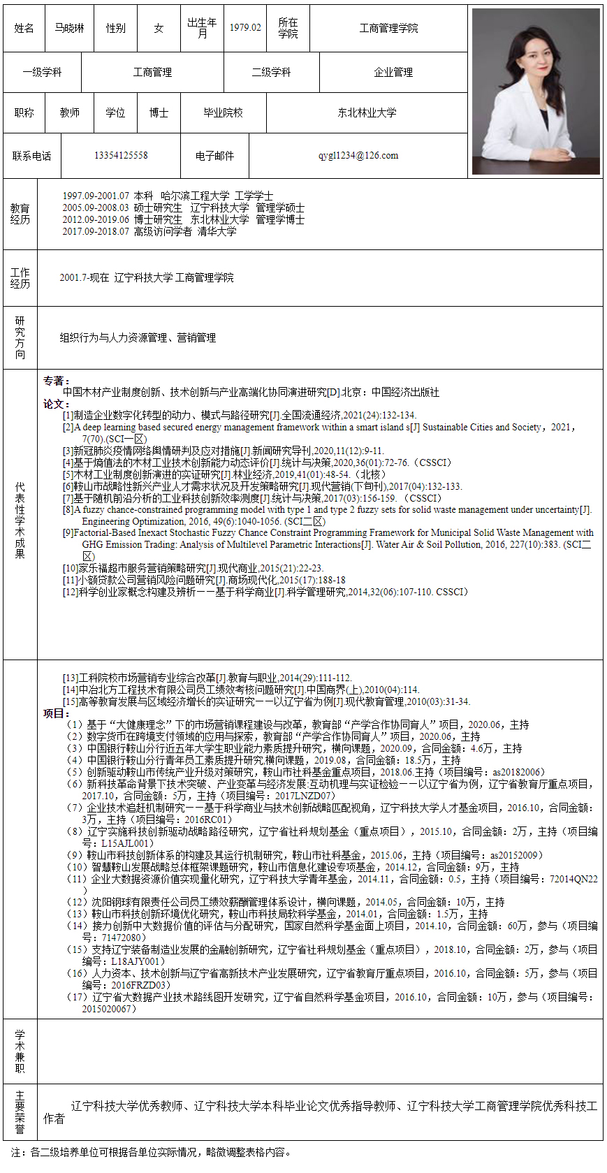 免费观看B站刺激战场2023