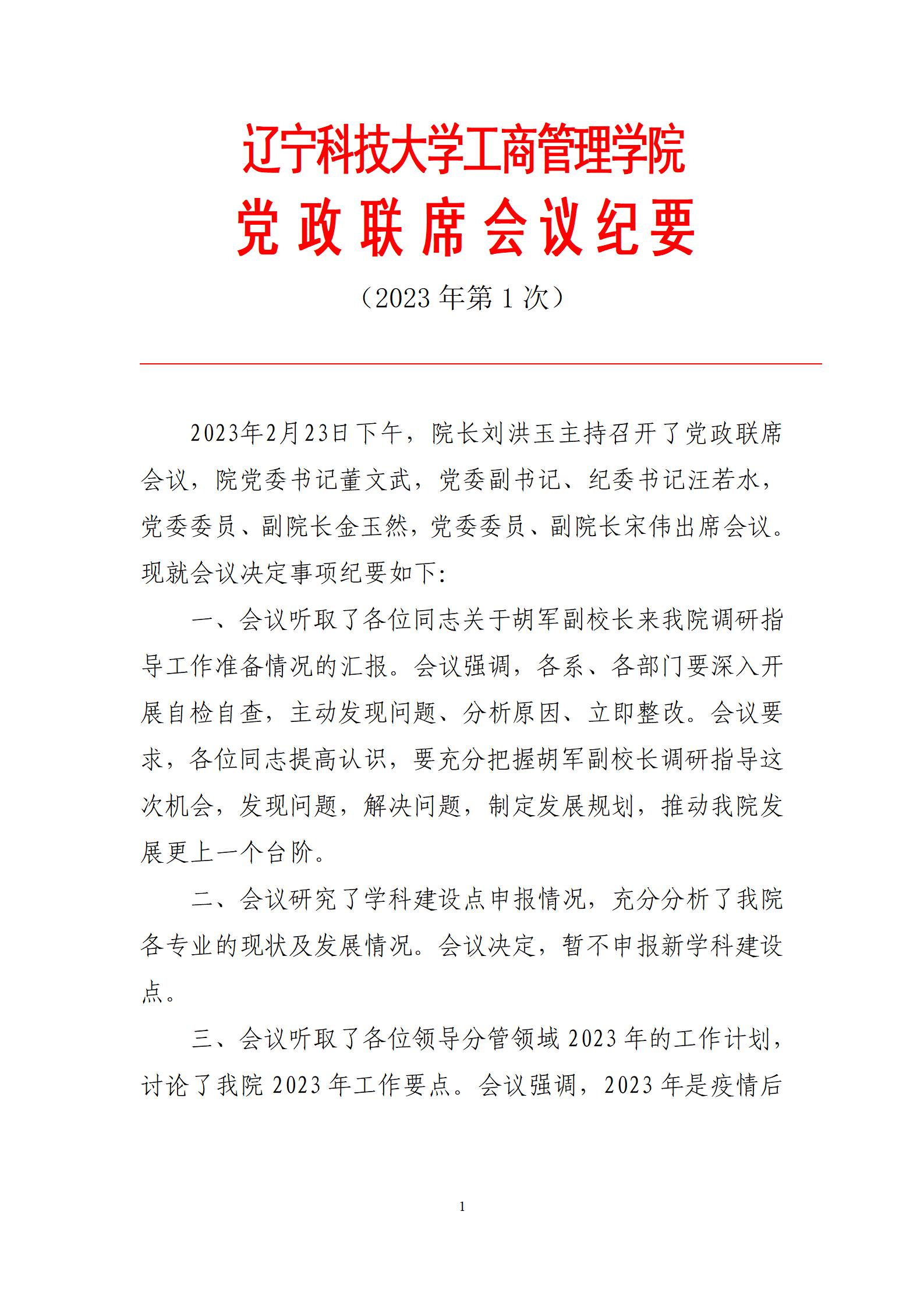 免费观看B站刺激战场2023
