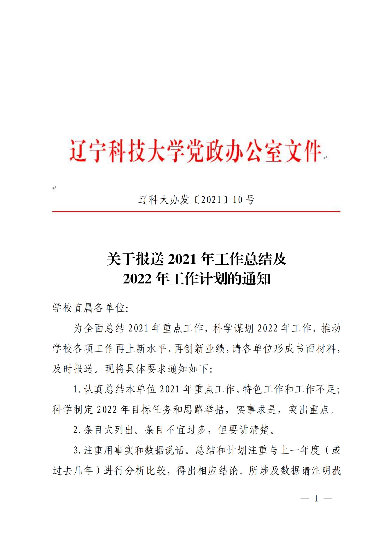 免费观看B站刺激战场2023