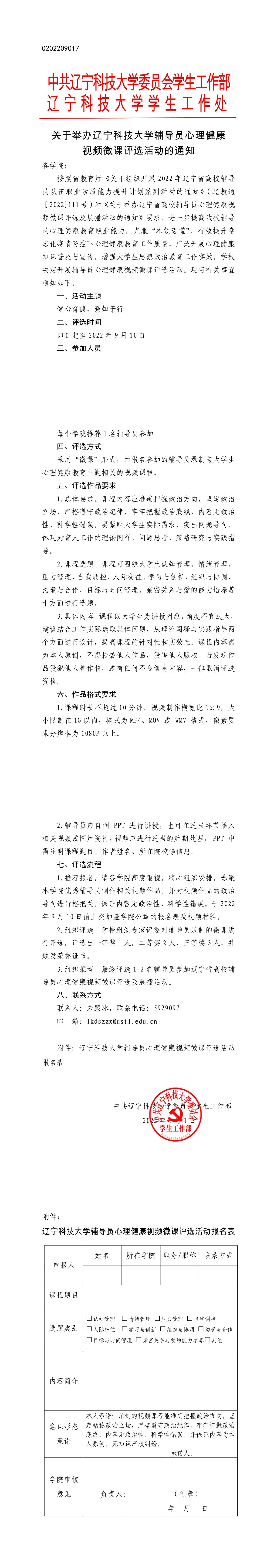免费观看B站刺激战场2023