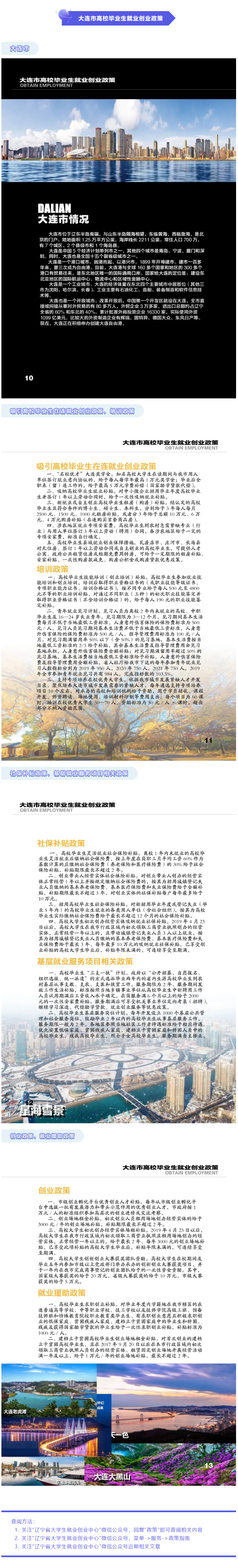 免费观看B站刺激战场2023