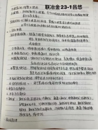 免费观看B站刺激战场2023