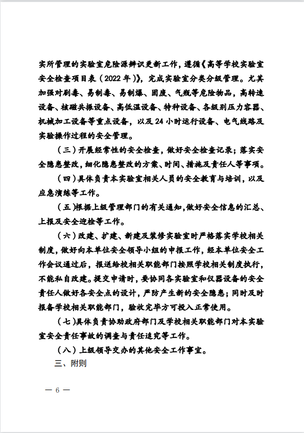 免费观看B站刺激战场2023