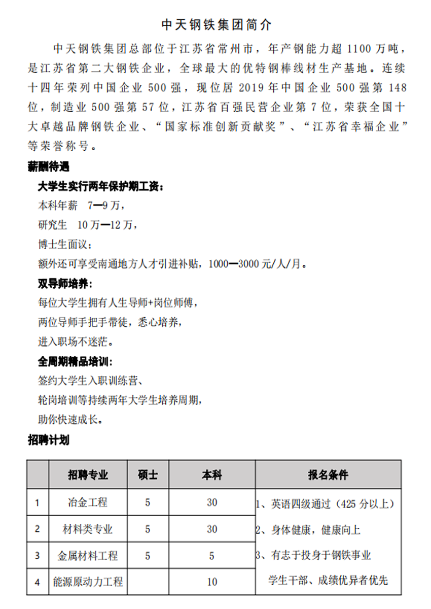 免费观看B站刺激战场2023