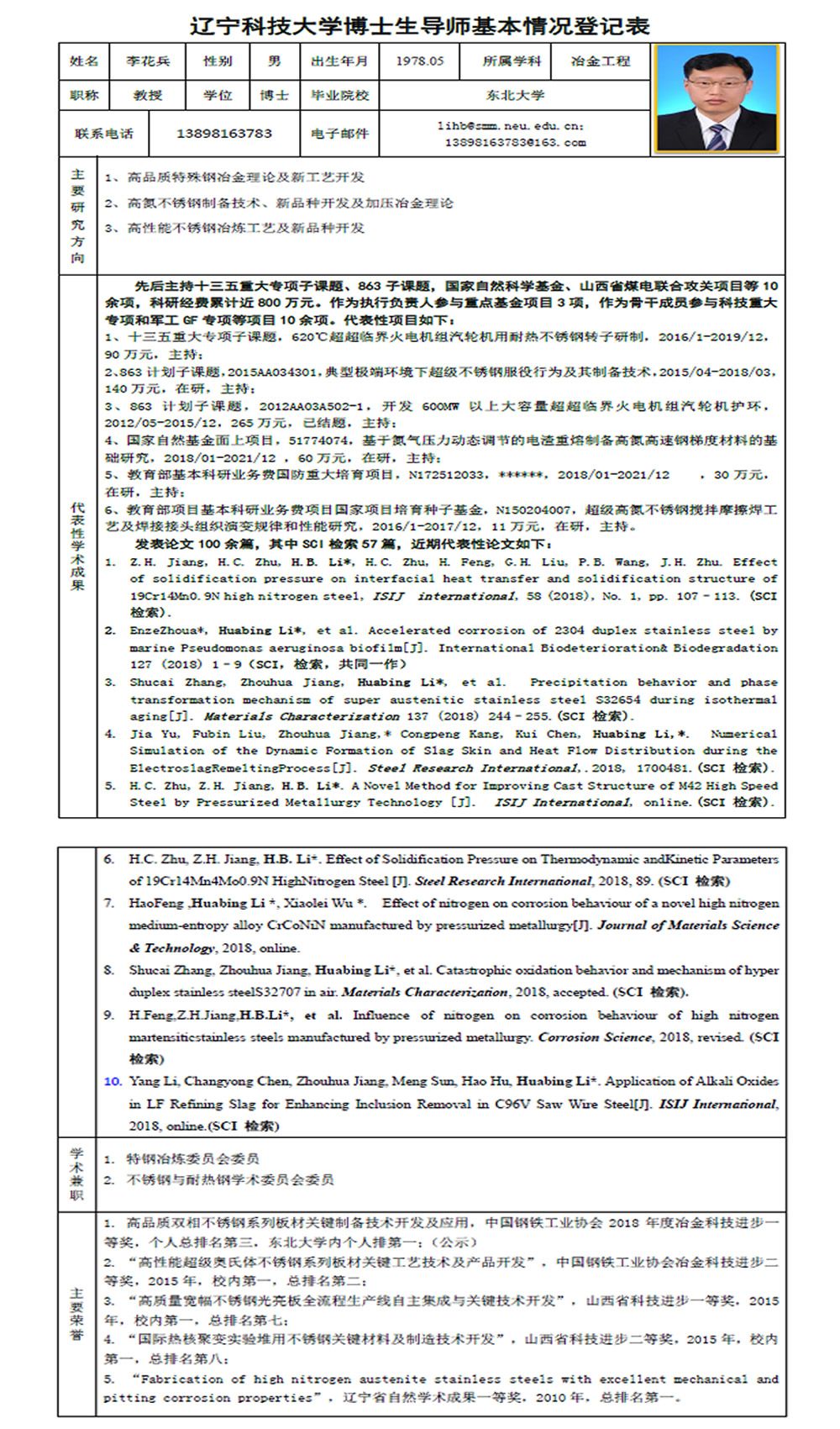 免费观看B站刺激战场2023