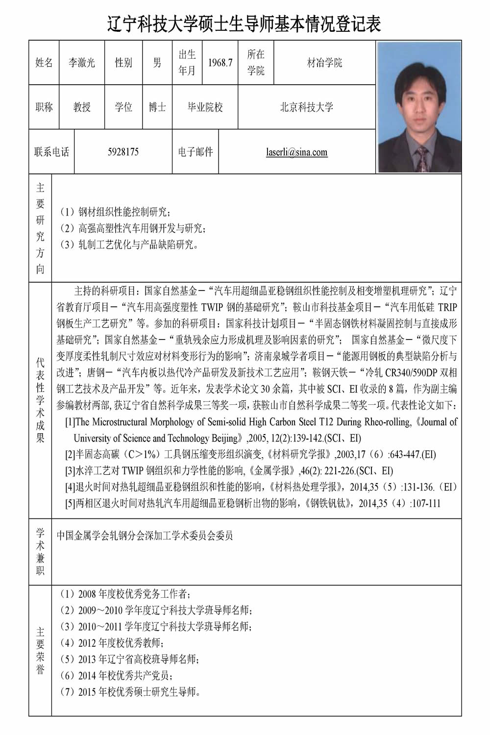 免费观看B站刺激战场2023