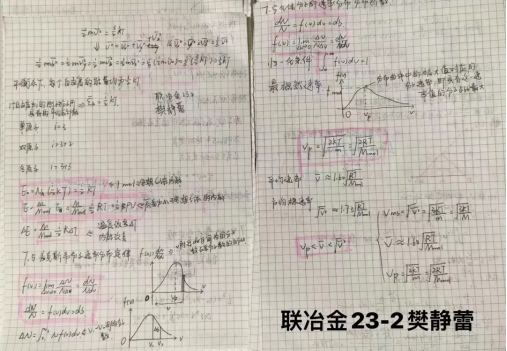 免费观看B站刺激战场2023