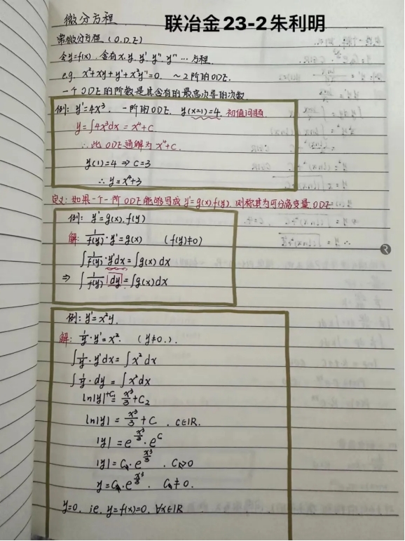 免费观看B站刺激战场2023