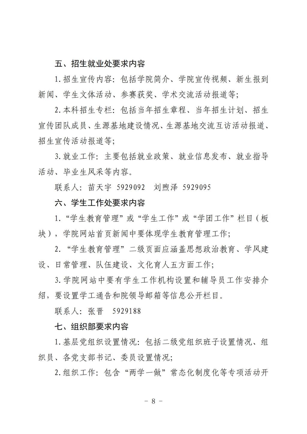 免费观看B站刺激战场2023