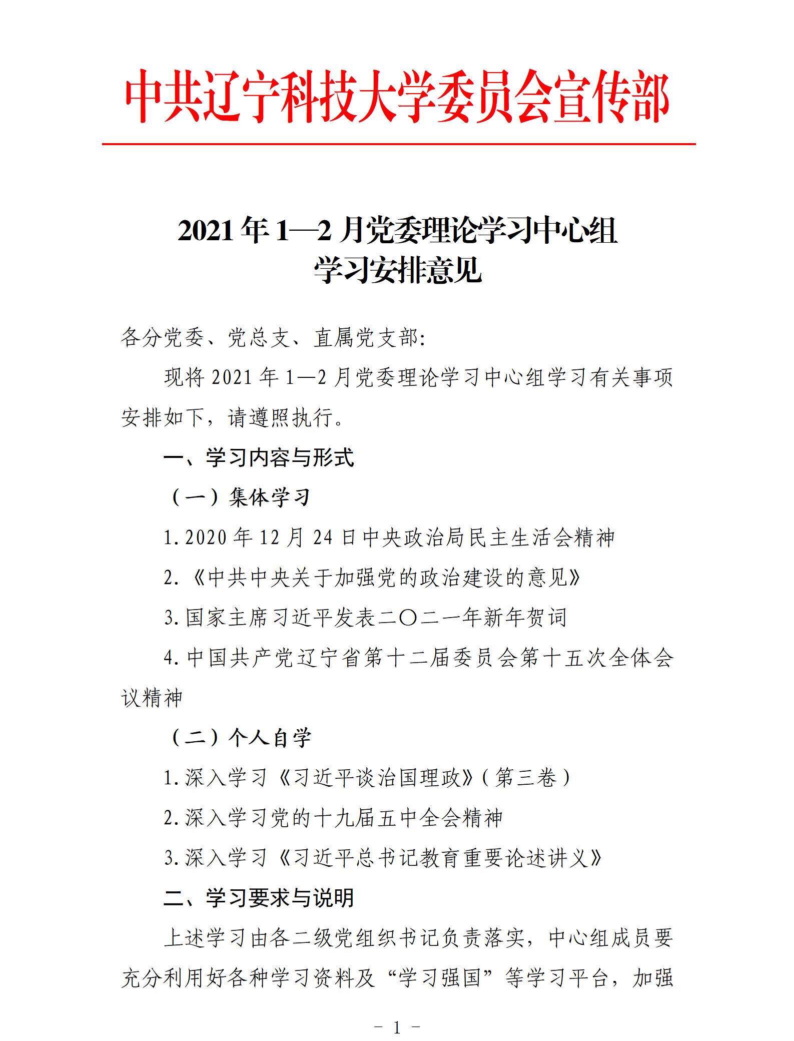 免费观看B站刺激战场2023