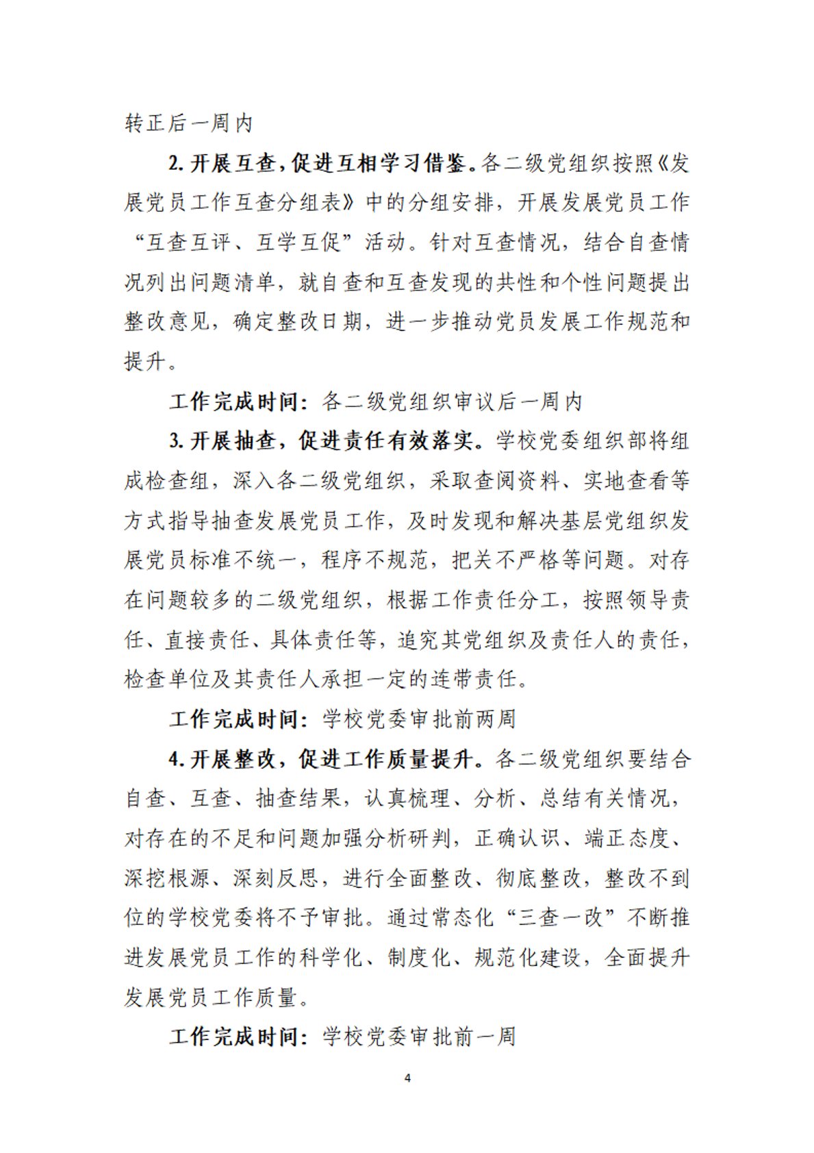 免费观看B站刺激战场2023