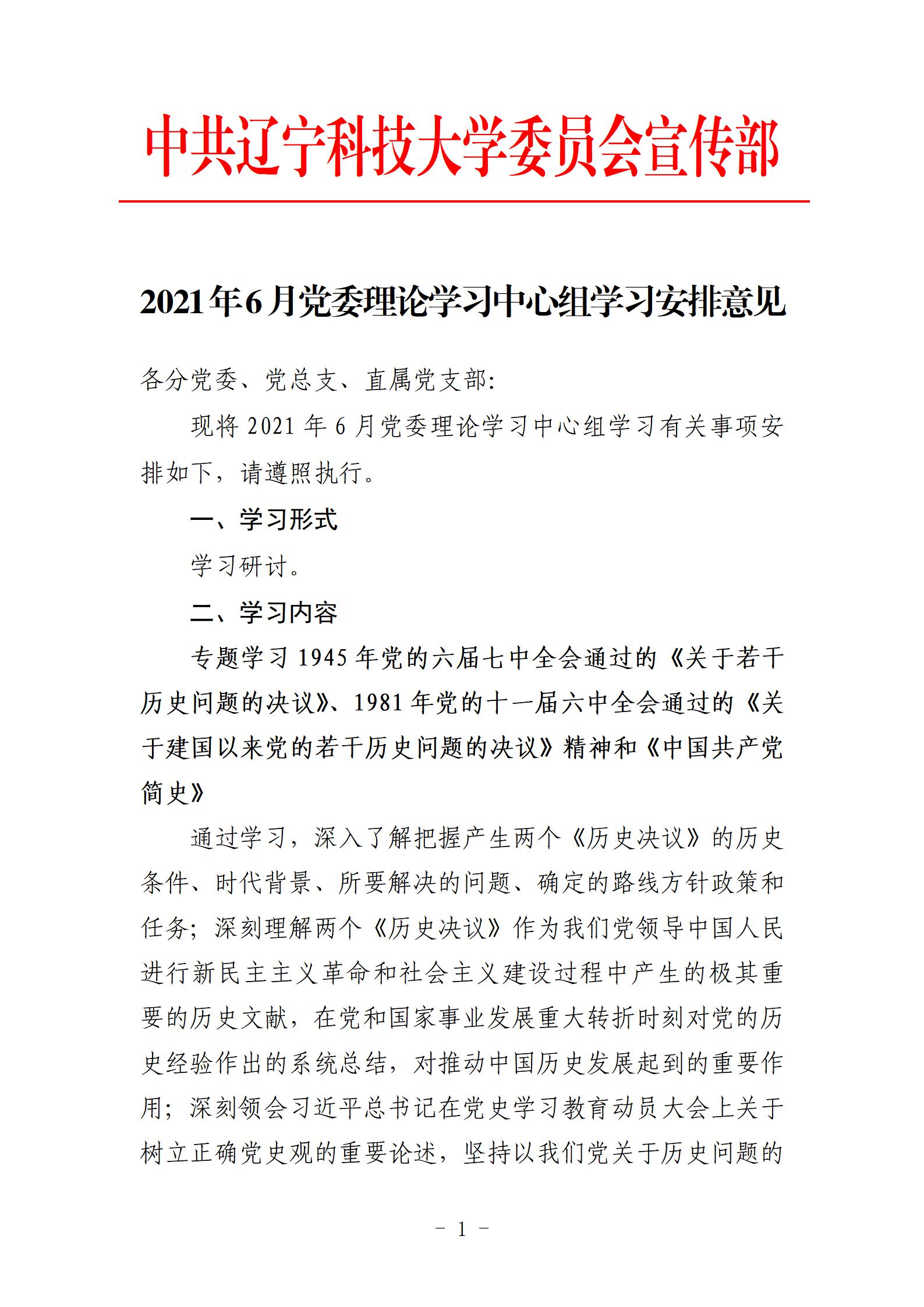 免费观看B站刺激战场2023