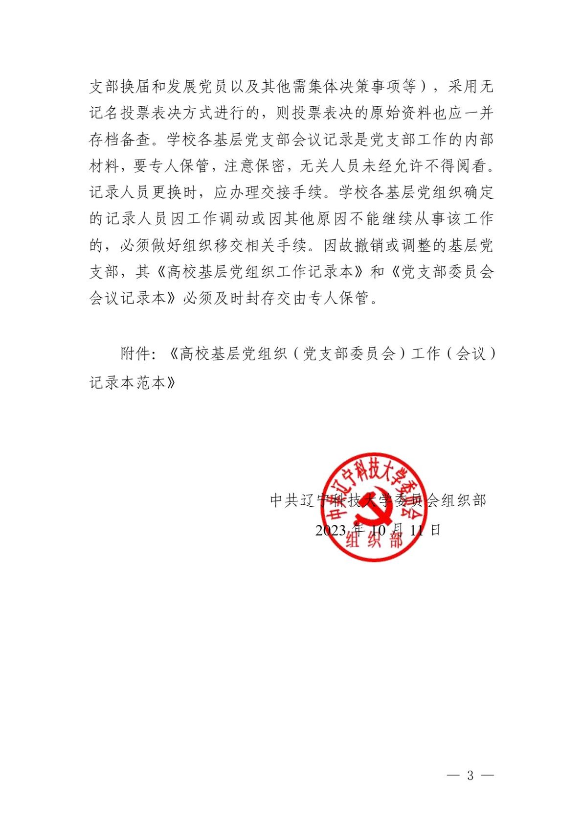 免费观看B站刺激战场2023