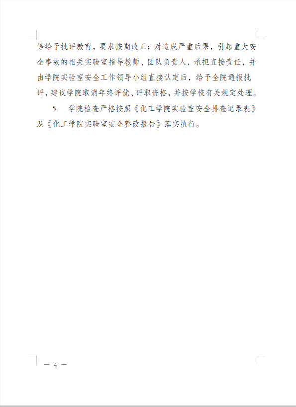 免费观看B站刺激战场2023
