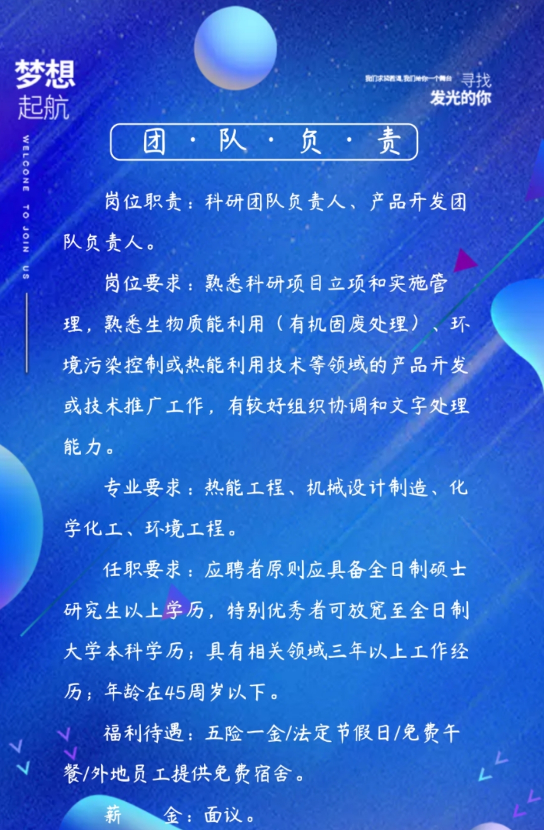 免费观看B站刺激战场2023