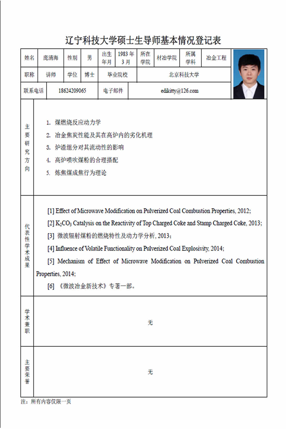 免费观看B站刺激战场2023