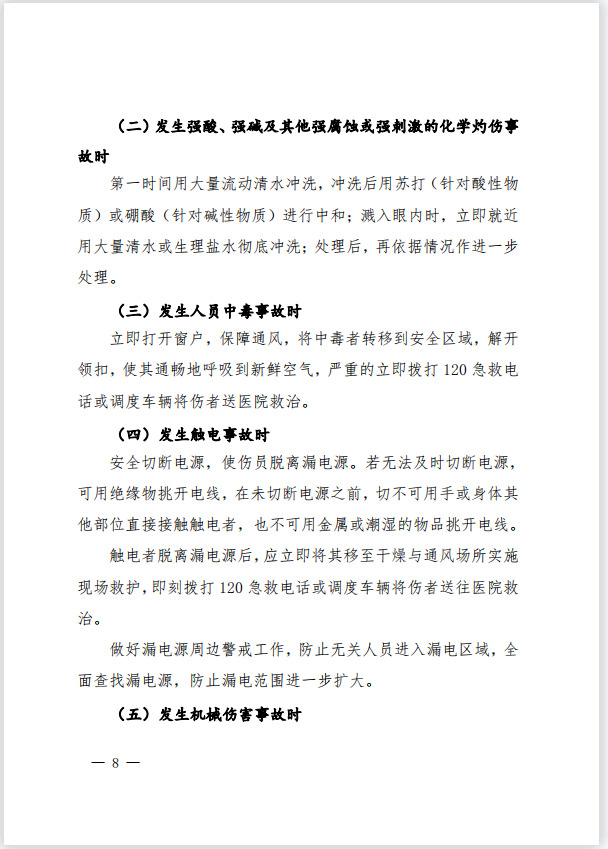 免费观看B站刺激战场2023