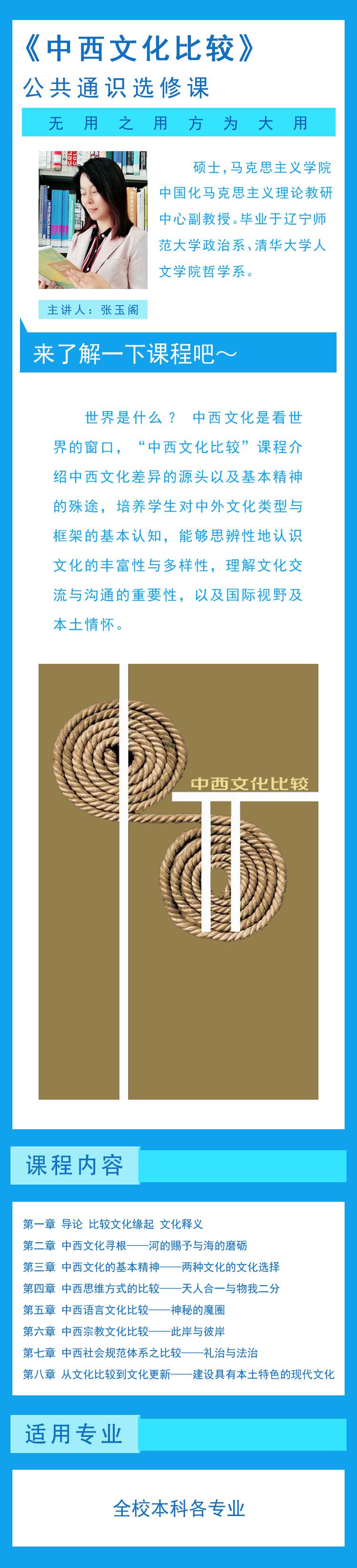 免费观看B站刺激战场2023