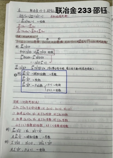 免费观看B站刺激战场2023