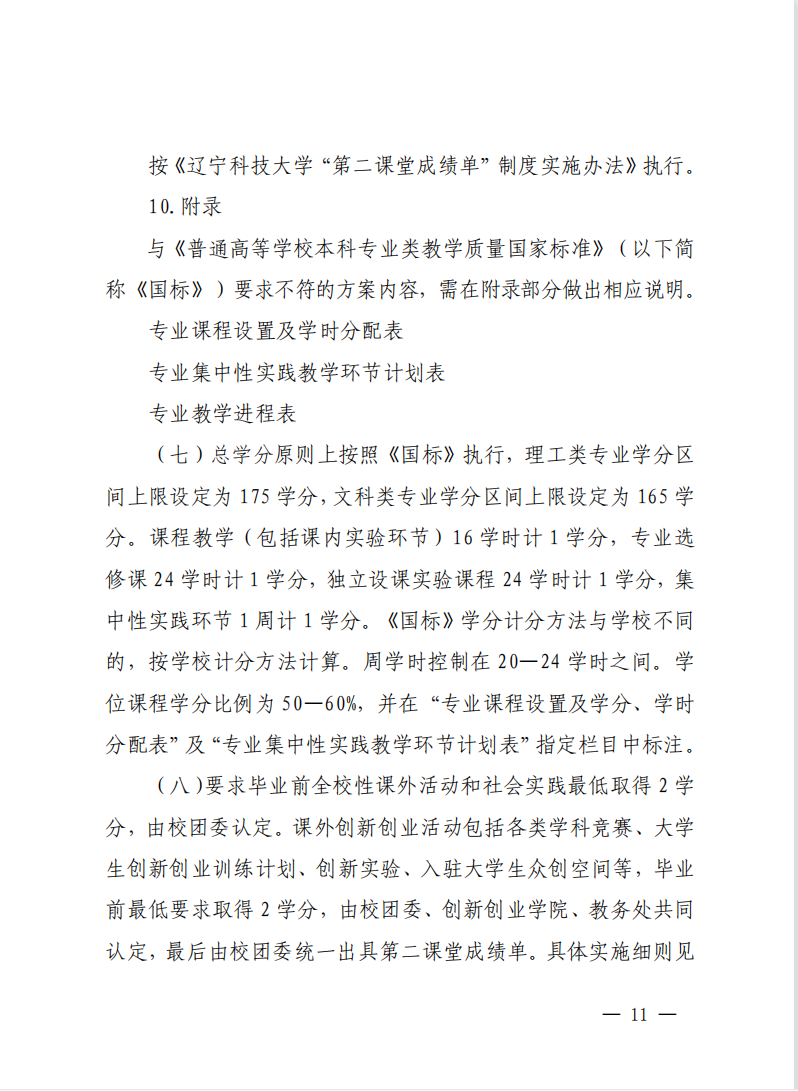 免费观看B站刺激战场2023