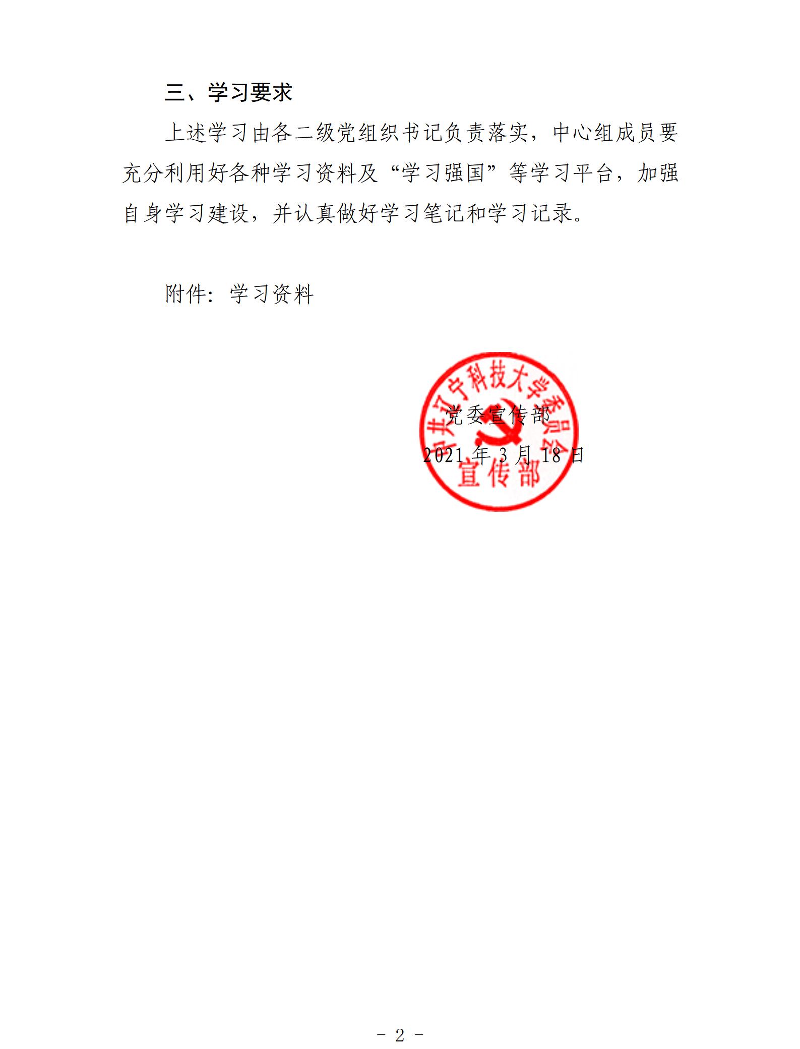 免费观看B站刺激战场2023