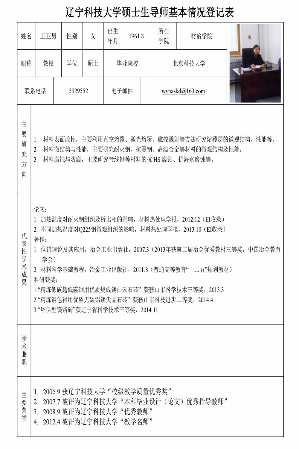 免费观看B站刺激战场2023
