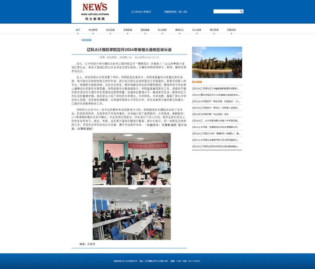 免费观看B站刺激战场2023