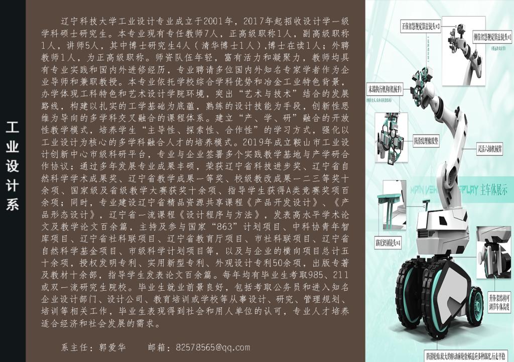 免费观看B站刺激战场2023