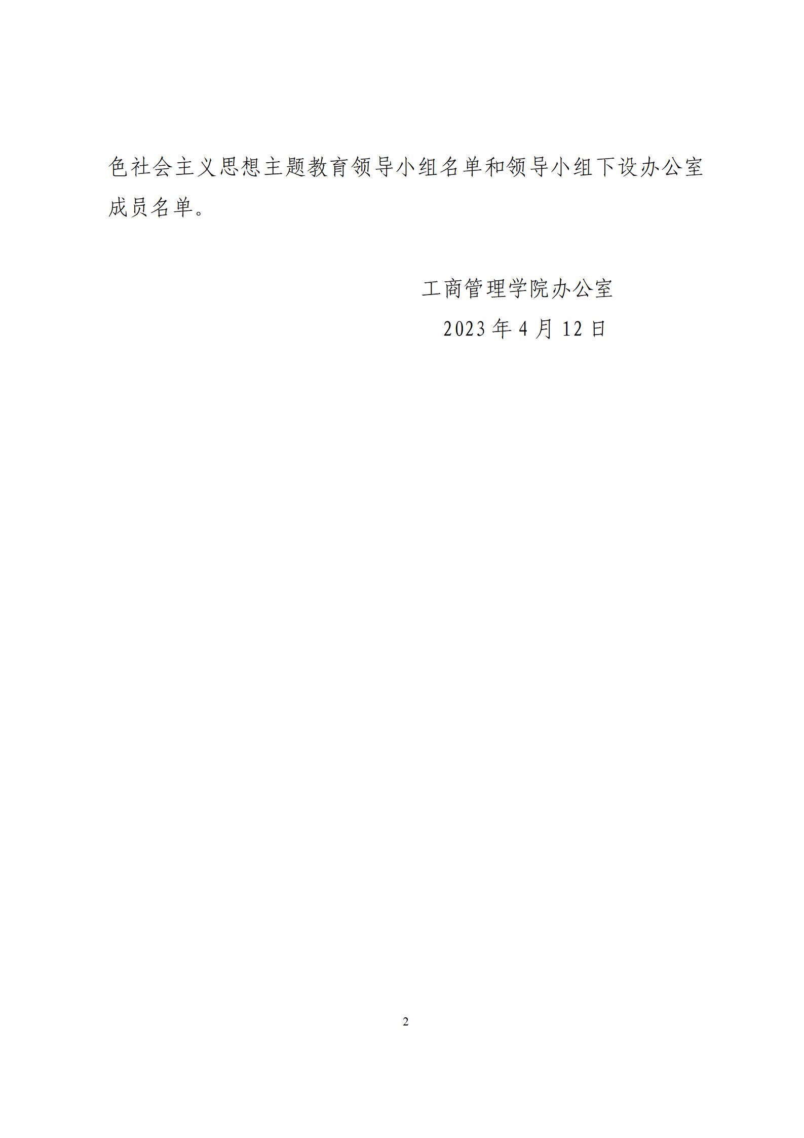 免费观看B站刺激战场2023