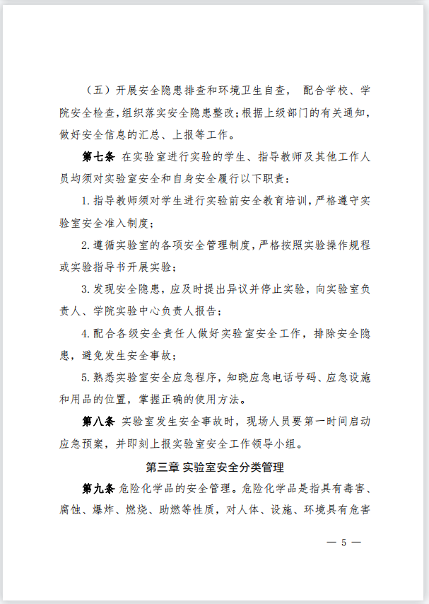 免费观看B站刺激战场2023