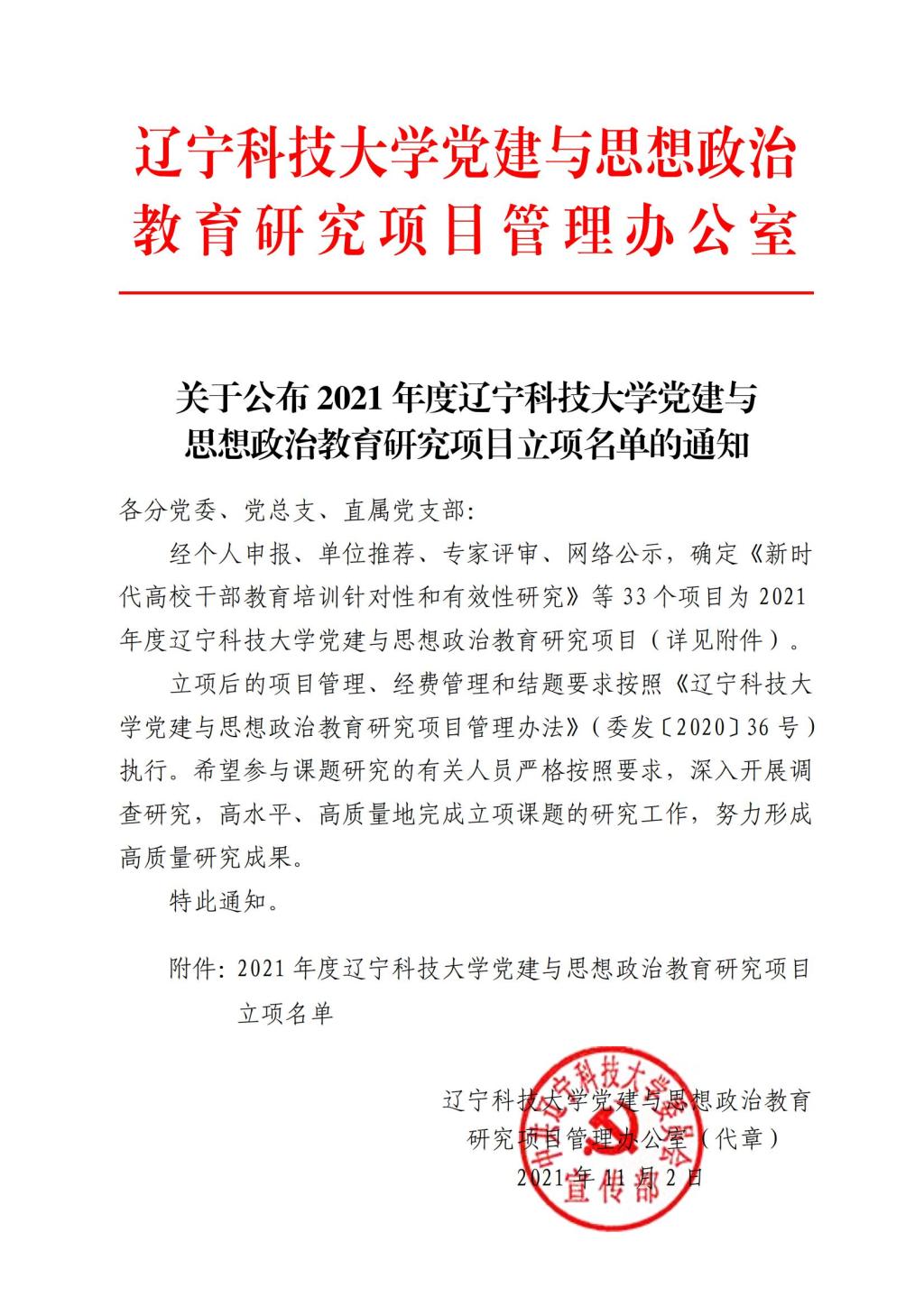免费观看B站刺激战场2023