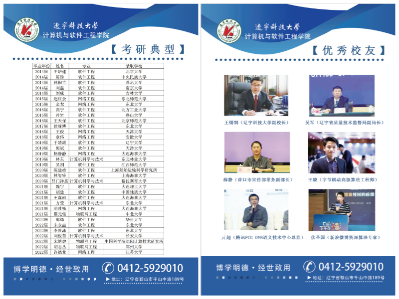 免费观看B站刺激战场2023